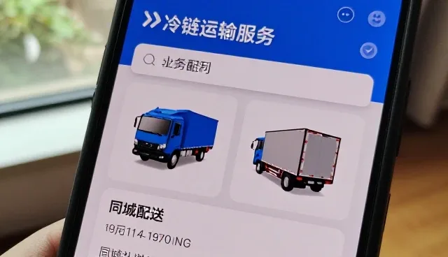 物流运输发展促进注重成本控制市场增长